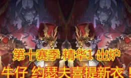 第10赛季最新爆料第五人格,神秘势力崛起，全新求生者与监管者对决